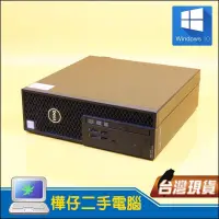 在飛比找蝦皮購物優惠-【樺仔瑕疵特賣】 2G 獨顯！DELL Precision 