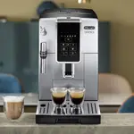 DELONGHI迪朗奇 全自動義式咖啡機 ECAM 350.25.SB