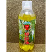 在飛比找蝦皮購物優惠-【成大生活】安欣樟腦油450ml 不含甲醇 防蚊 驅蟲 防跳