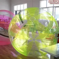 在飛比找Yahoo!奇摩拍賣優惠-【現貨】j 充氣公園遊藝設施水上步行球 玩具球滾筒球 彩色水
