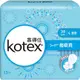 【靠得住】純白體驗Super超吸洞衛生棉-夜用超薄28cm(13片x8包)/箱