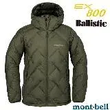 【MONT-BELL】女 NEIGE DOWN PARKA 800FP羽絨外套(附袋) 1101674 KH 卡其