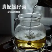 在飛比找蝦皮購物優惠-貴妃蜒仔茶 南投埔里烏龍茶