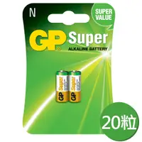 在飛比找松果購物優惠-【超霸GP】Super 5號(N)鹼性電池20粒裝(吊卡裝1