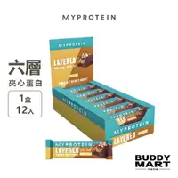 在飛比找蝦皮商城優惠-[英國 Myprotein]《限量新口味 餅乾碎片》六層夾心