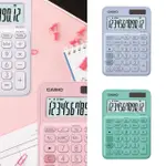 【CASIO 卡西歐】12位數馬卡龍繽紛十色計算機(MS-20UC)