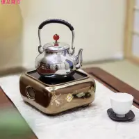 在飛比找蝦皮購物優惠-正品臺灣鶯歌燒電陶爐茶爐家用靜音銀壺銅壺鐵壺煮茶器