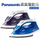 【Panasonic 國際牌】蒸氣電熨斗(NI-M300T)