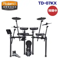 在飛比找蝦皮商城優惠-Roland TD-07KX 最新世代電子鼓 藍芽主機 最標