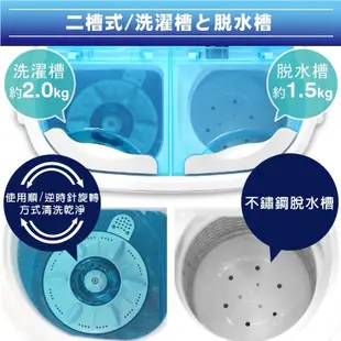 【日本TAIGA】迷你雙槽柔洗衣機 通過BSMI商標局認證 字號T34785 輕巧 衛生 迷你洗衣機 單身貴族 貼身衣物