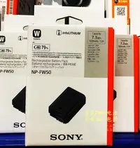 在飛比找露天拍賣優惠-【限時下殺12.12】Sony/索尼微單相機NP-FW50原