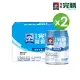 【桂格完膳】營養素纖穀低糖口味250ml*24入x2箱