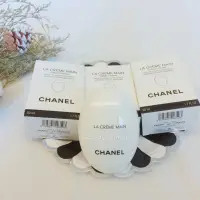 在飛比找蝦皮購物優惠-💯正貨 CHANEL 香奈兒 時尚蛋形護手霜 50ml La