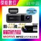 MIOFIVE MF02【贈128G+電力線+三孔+車架】前後雙錄 汽車行車記錄器 4K+2K 5G WiFi 語音播報