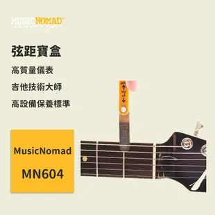 【MusicNomad】弦距寶盒 MN604 專業級吉他弦距測量工具 吉他維修工具組 弦距工具 電貝斯 木吉他 古典吉他