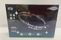 在飛比找Yahoo!奇摩拍賣優惠-日本進口 蜂王乳芝麻明E 60粒/盒