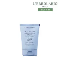 在飛比找PChome24h購物優惠-L’ERBOLARIO 蕾莉歐 晨曦香韵滋養足霜100ml