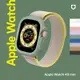 犀牛盾 適用Apple Watch Ultra(49mm)CrashGuard NX模組化防摔邊框保護殼