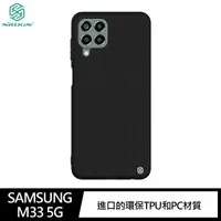 在飛比找樂天市場購物網優惠-SAMSUNG Galaxy M33 5G 優尼保護殼 NI