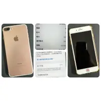 在飛比找蝦皮購物優惠-IPhone 7 Plus 玫瑰金 32G。女用機