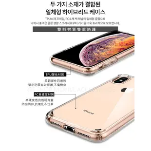 SPIGEN SGP 雙料 防摔殼 iPhone SE3/SE/7/8 Plus 耐衝擊 透明殼 保護套 保護殼 手機殼