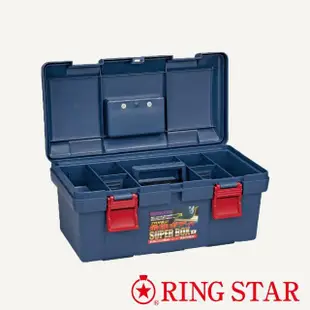 【RingStar】日本雙層耐摔超級工具箱SR-450－共2色(雙層收納箱/手提箱/玩具箱/工具箱)