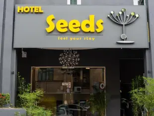 塞迪亞旺薩種子飯店Seeds Hotel Setia Wangsa