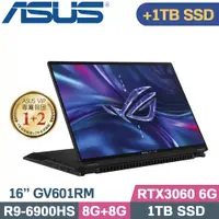 在飛比找PChome24h購物優惠-ASUS ROG Flow X16 GV601RM-0042