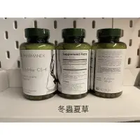 在飛比找蝦皮購物優惠-如新 NuSkin 華茂冬蟲夏草 蟲草CordyMax CS