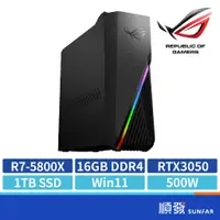 在飛比找蝦皮商城優惠-ASUS 華碩 G15DK-R5800X524W 電競 R7