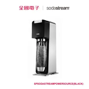 SODASTREAM-POWER SOURCE氣泡水機-黑 【全國電子】