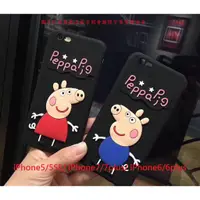 在飛比找蝦皮購物優惠-小豬 iPhone5/5SE/ iPhone7/7plus/