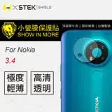 在飛比找遠傳friDay購物精選優惠-O-ONE【小螢膜-鏡頭貼】Nokia 3.4 全膠鏡頭保護