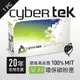 【永昌速達網】 Cybertek 榮科 HP 環保碳粉匣 黑色 /支 CF400A 適用機型 CLJ Pro M252n/dw/M274n/MFPM277DW