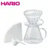 HARIO SIMPLY V60清透玻璃手沖組 S-VGBK-02-T