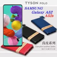 在飛比找PChome24h購物優惠-三星 Samsung Galaxy A52 / A52s 5