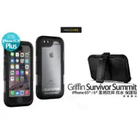 在飛比找蝦皮購物優惠-Griffin Survivor Summit iPhone