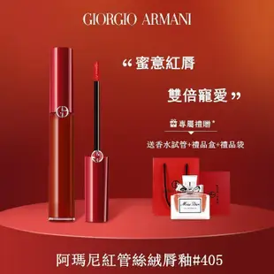 ARMANI  giorgio armani 唇釉 紅管 armani  唇膏409#501DL