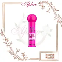 在飛比找蝦皮購物優惠-🌹Aphro阿芙蘿🌹TIGI BED HEAD After 