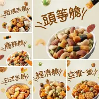 在飛比找Yahoo!奇摩拍賣優惠-【嚴選SHOP】航空米果 隨身包 豆之家 小單包 MIDO 