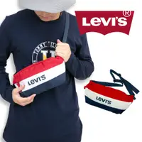 在飛比找蝦皮商城精選優惠-Levis 腰包 法國旗 小側背包 現貨  小包 男女皆可 