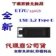 含稅 KINGSTON 金士頓 DT70 256G 256GB Type-C USB 3.2 GEN1 隨身碟