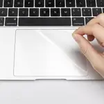 適用於MACBOOK 觸摸板 TOUCH PAD 保護膜  防刮膜 高清耐磨AIR PRO 11 13 14 15 16