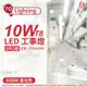 【TOA東亞】 LTS2240XAA LED 10W 2尺 2燈 6500K 晝白光 全電壓 工事燈 烤漆反射板 TO430300