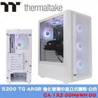 在飛比找誠品線上優惠-Thermaltake 曜越 【白】 S200 TG ARG