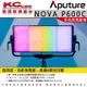 凱西影視器材【Aputure 愛圖仕 NOVA P600C 彩色高亮度燈(不含硬箱)公司貨】RGBWW LED 補光燈