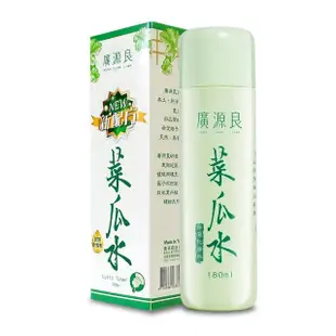 【廣源良】菜瓜水180ml 單盒(新配方)