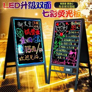 LED電子熒光板手寫發光字廣告牌黑板支架立式懸掛式攤夜市廣告版