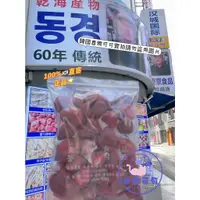 在飛比找蝦皮購物優惠-COCO家韓國直郵·✨🇰🇷 南大門老爺爺草莓乾韓國草莓乾18