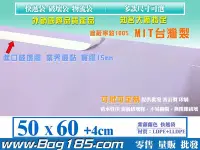 在飛比找Yahoo!奇摩拍賣優惠-包裝購 ＞300張~95折免運 破壞袋 快遞袋【V215B 